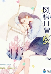 Feng Jin Jiu Zeng'an