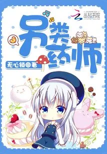 Alternative Pharmacist