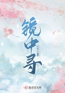 Looking in the Mirror