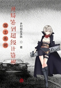 Guoshi System: Check-in Supercomputer at the Beginning