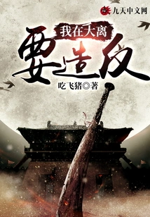 I Want to Rebel in Dali