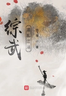 Mixed Martial Arts Chaos