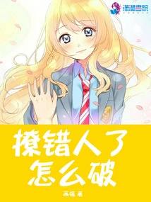 How to Break up If You Flirt with the Wrong Person?