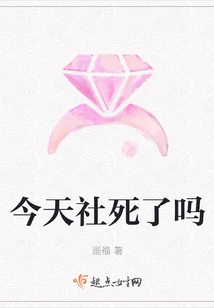 Is the Society Dead Today?