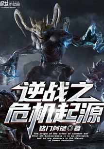 The Origin of the Crisis of the Counter War