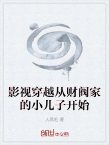 The Film and Television Time Travel Begins with the Youngest Son of a Chaebol Family