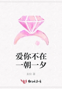 Loving You Doesn't Happen Overnight