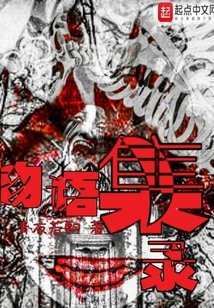 Collection of Stories