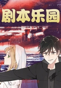 Unpredictable Beyond the Plot