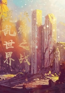 God-killing Battle in a Chaotic World