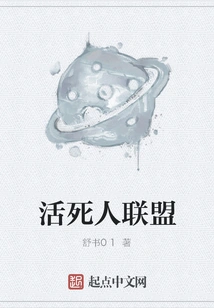 League of the Living Dead