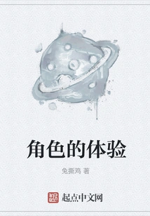 Character Experience