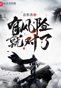 That's Right, There Are Risks