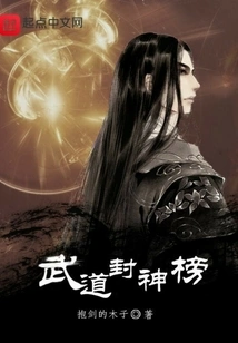 List of Martial Arts Gods