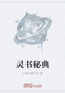 Secret Book of Spirits