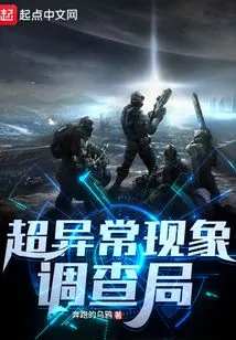 Paranormal Investigation Bureau