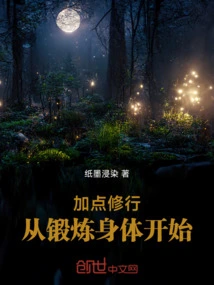 Add Some Practice and Start with Physical Exercise