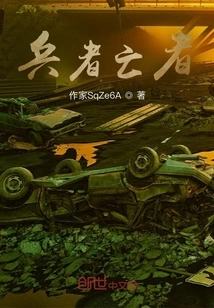 What is the Purpose of Being a Soldier?