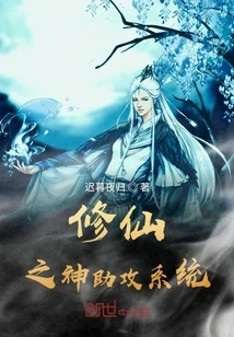 Sect Master, Stop it Quickly