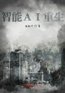 Intelligent Ai is Reborn