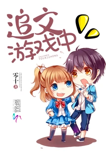 In the Text-chasing Game