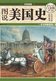 American History in Illustrations (color Illustrations and Hardcover)