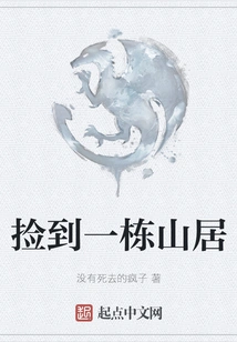 Picked up a Mountain House