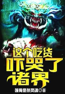 This Foodie Scared Everyone in the World to Tears