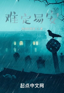 Difficult to Settle and Easy to Settle