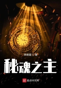 Steampunk Factory in Monster World