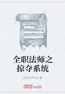 Versatile Mage's Plunder System