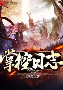 Take Control of Logs