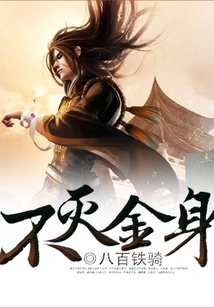 Immortal Golden Body