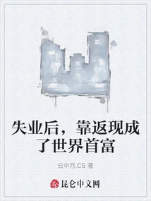 After Losing His Job, He Became the Richest Man in the World by Relying on Cashback