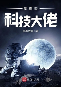 Academic Technology Boss