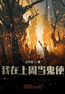 I Was a Ghost Last Week