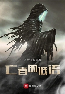 Whispers of the Dead