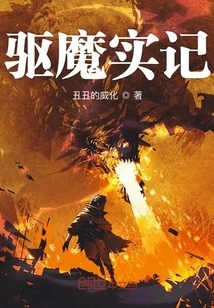 The Soul-slaying Prosecutor