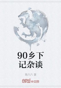 90 Countryside Notes