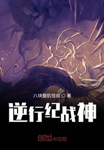 Return to the Apocalypse and Rise from Cannon Fodder