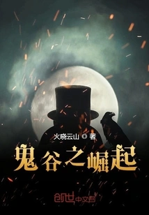 The Rise of Ghost Valley