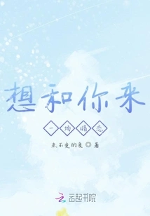 I Want to Have a Secret Love with You