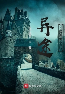 Strange Path 1 Gate to Another World