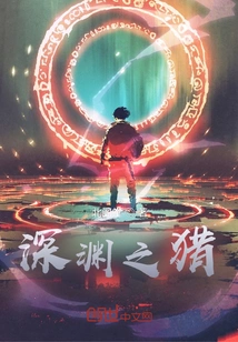 Hunting of the Abyss