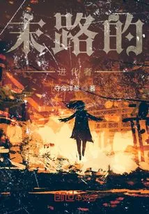 The End of Evolution