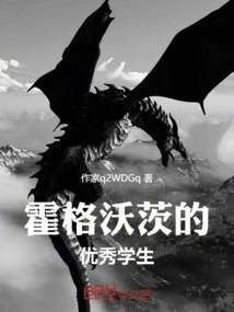 Learn to Play Hogwarts