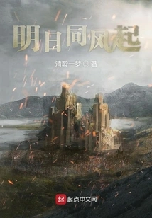 The Illusory Divine Path of Doomsday