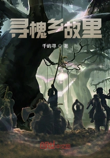 Looking for the Hometown of Huaixiang