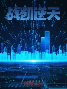 Battle Armor Defies Heaven