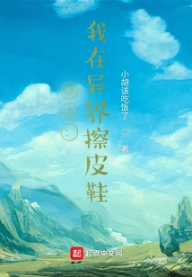 I Raised a Great Saint in Another World